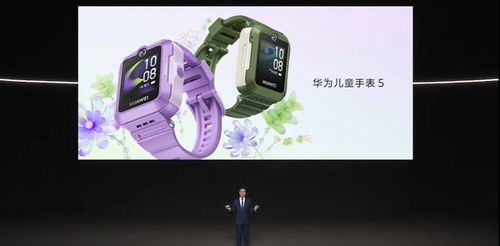 华为新品发布mate60,华为新品发布会2023时间