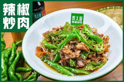 辣椒炒肉湖北美食做法视频,辣椒炒肉湖北美食做法视频大全