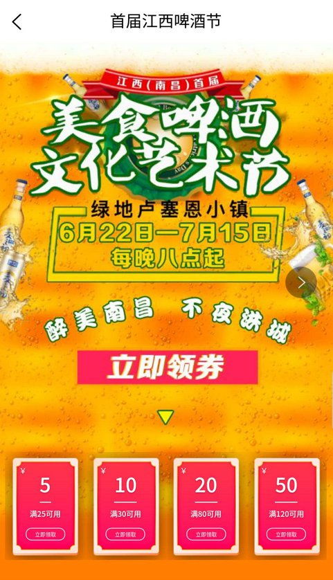 湖北美食团购券怎么领的,湖北美食团购券怎么领的啊 湖北美食团购券怎么领的,湖北美食团购券怎么领的啊