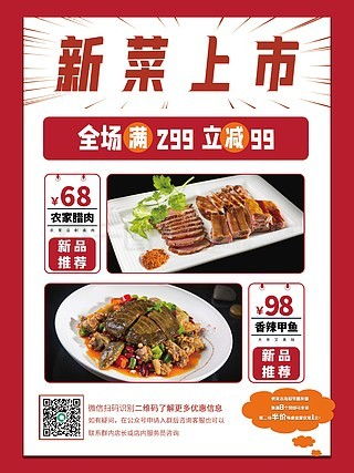 湖北美食特产图画图片大全,湖北美食特产图画图片大全集