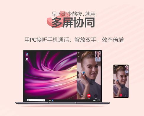 华为mate60怎么把来电视频关了,华为mate60怎么把来电视频关了声音