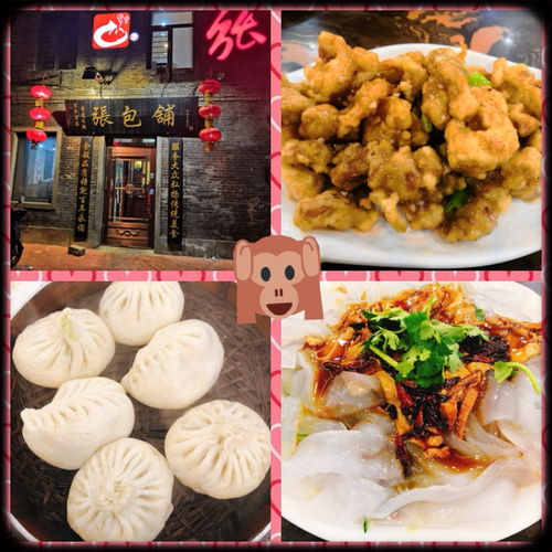 湖北美食双姐,湖北美食视频