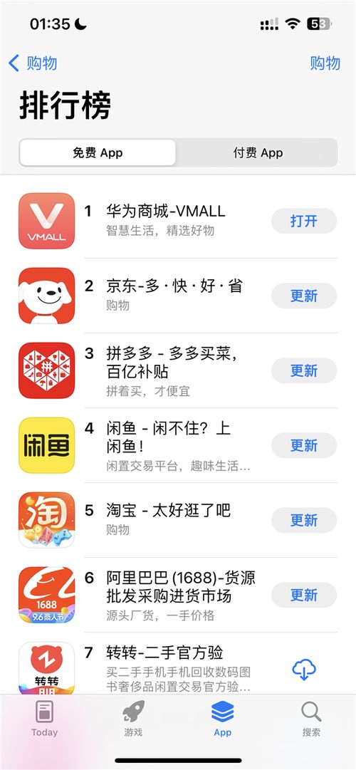 华为商城抢购mate60技巧,如何在华为商城抢购 华为商城抢购mate60技巧,如何在华为商城抢购