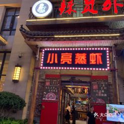 湖北美食探店楚河汉街附近,楚河汉街美食城 湖北美食探店楚河汉街附近,楚河汉街美食城