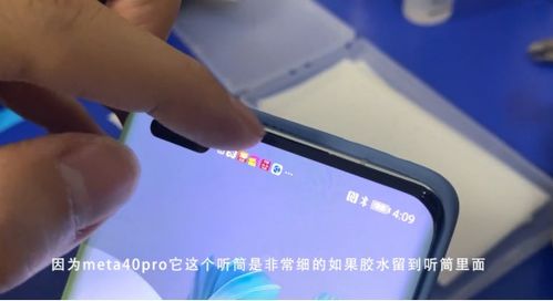 关于猩球卫士镜头膜华为mate60的信息