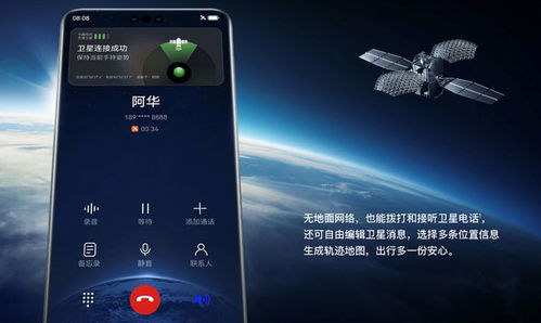 华为mate60怎么关后台,华为m6 关闭程序