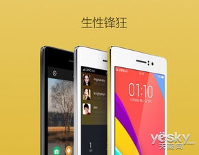 湖北旅游文化小镇,oppo手机屏幕总出现广告怎么关掉 湖北旅游文化小镇,oppo手机屏幕总出现广告怎么关掉