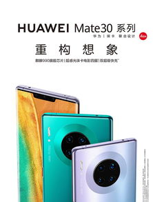华为店有mate60样机吗,华为体验店样机