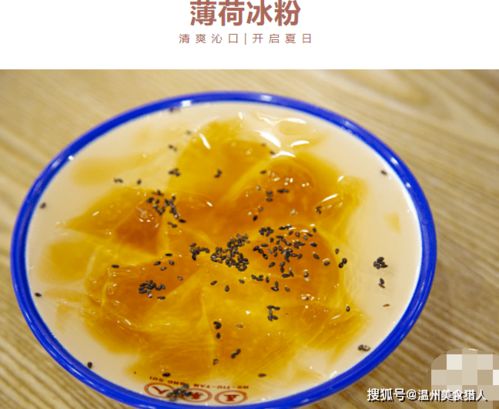 水是怎样来的湖北美食探店,水是什么来的呢