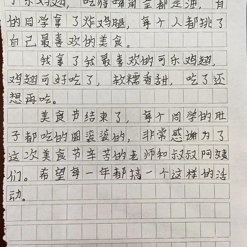 湖北美食的作文400字,湖北的小吃作文