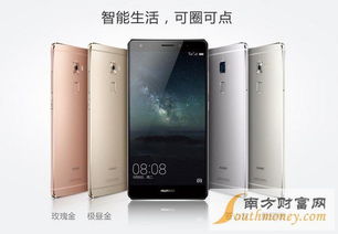 华为mate60网络慢怎么回事的简单介绍