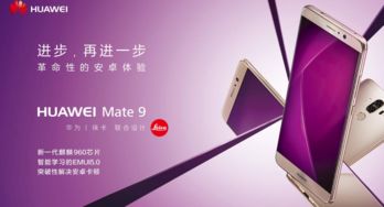 华为mate60系列手绘pop,华为mate手绘海报