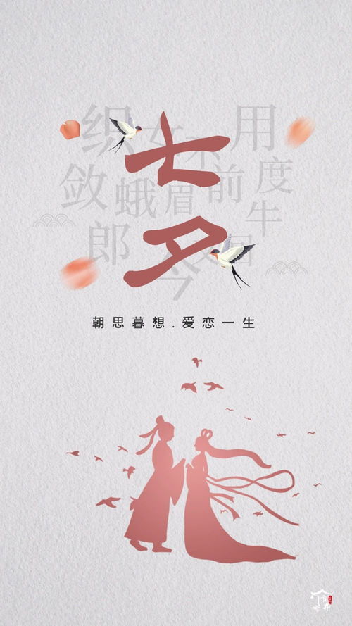 湖北旅游文案情侣,情感旅游文案