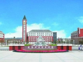 湖北小众旅游管理技能,湖北省旅游专业大专院校