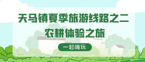 夏天旅游推荐湖北景点,怎么样做流水银行才认可你?