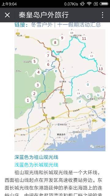 不自驾旅游湖北,自驾游湖北最佳路线图 不自驾旅游湖北,自驾游湖北最佳路线图