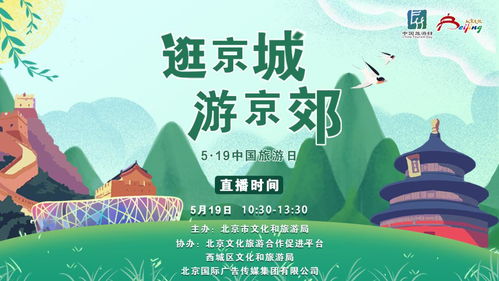 湖北文化旅游产品补贴,湖北省2020年旅游优惠政策