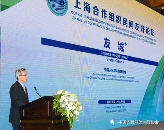 湖北上合组织旅游,上合组织民间友好论坛武汉 湖北上合组织旅游,上合组织民间友好论坛武汉