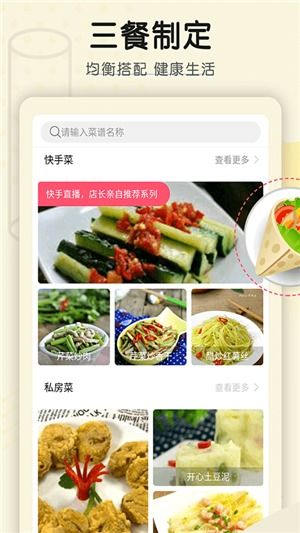 湖北美食家常菜大全荤菜,湖北美食菜单