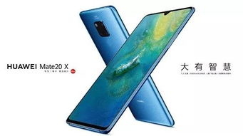 华为mate60pro白色后盖是什么材质,华为nova6pro后盖