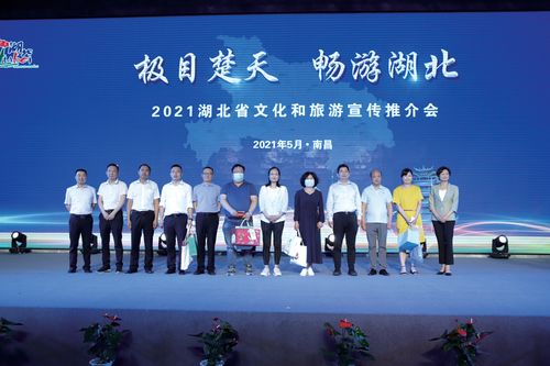 湖北旅游的标语,湖北旅游推介宣传