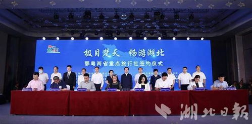 湖北旅游的标语,湖北旅游推介宣传