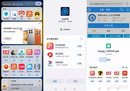 华为mate60广告词,华为mate60广告词设计