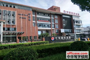 湖北鑫辰旅游,湖北鑫晨光学科技有限公司