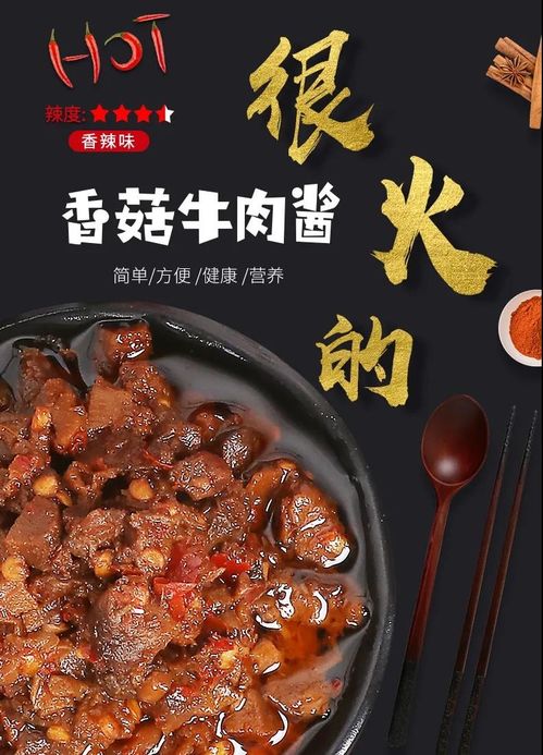 关于湖北美食的网名有哪些,湖北美食都有哪些