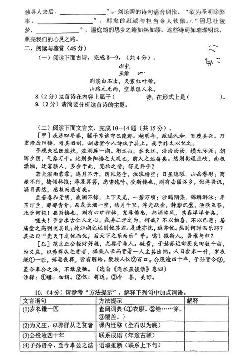 用图片介绍湖北美食作文,湖北的小吃作文