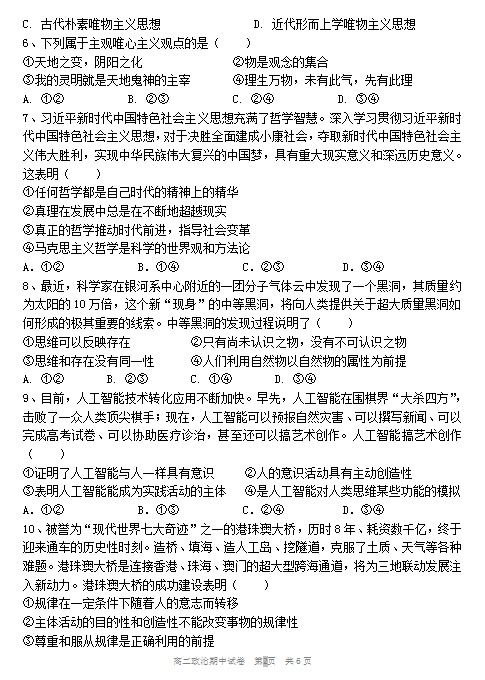 用图片介绍湖北美食作文,湖北的小吃作文