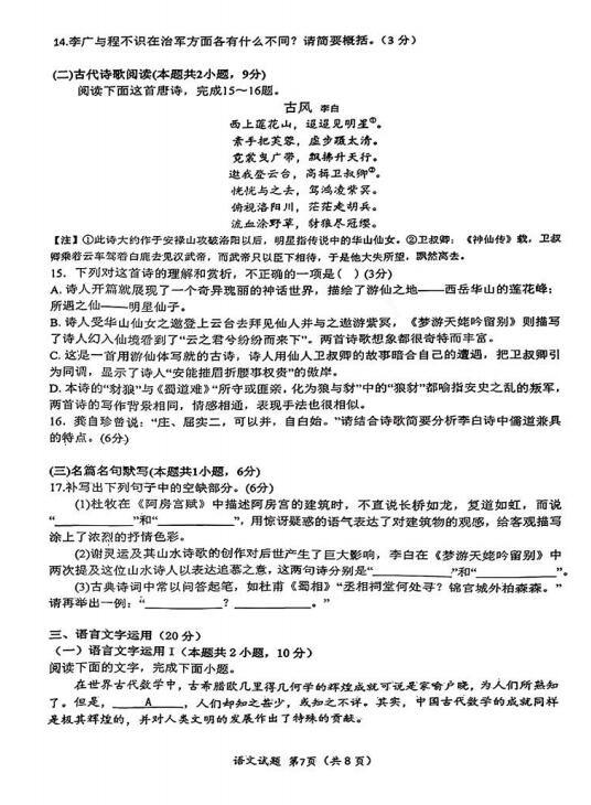 用图片介绍湖北美食作文,湖北的小吃作文