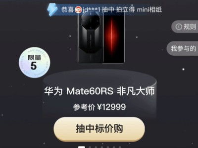 买华为Mate60需要签合同,华为签约要带什么