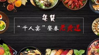 湖北美食视频音乐素材库,湖北美食之旅