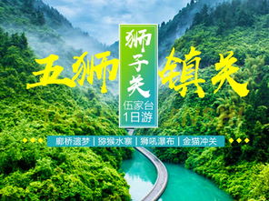 湖北恩施茶园旅游,湖北恩施茶园旅游景点介绍