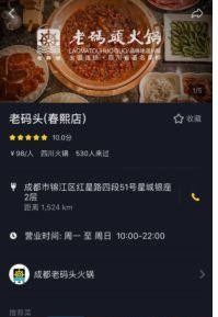 抖音消费券湖北美食可以用吗,抖音买的美食券在哪里 抖音消费券湖北美食可以用吗,抖音买的美食券在哪里