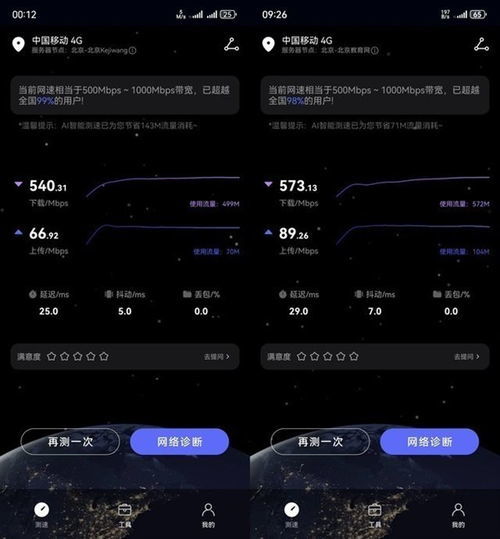 华为mate60手机怎么设置待办事项的简单介绍 华为mate60手机怎么设置待办事项的简单介绍