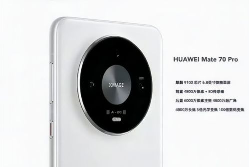 华为mate60震撼宣传片,华为mate60官方首曝