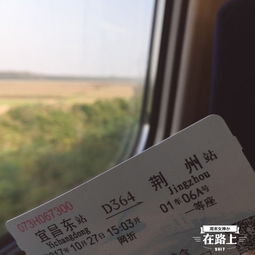 湖北荆州去海南旅游,荆州去海南的机票