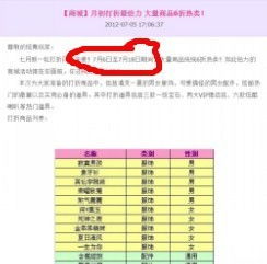 湖北美食打折时间表最新,湖北本地美食