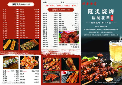 给他湖北美食做法,湖北美食菜单