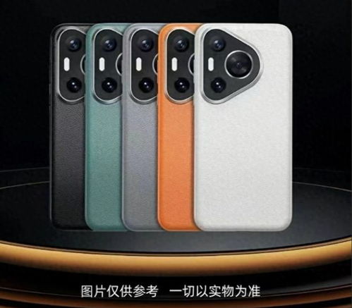 华为mate60皮套模式,华为如何开启皮套模式 华为mate60皮套模式,华为如何开启皮套模式