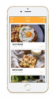 湖北美食视频app苹果,湖北美食纪录片大全