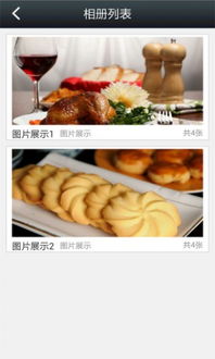 湖北美食视频app苹果,湖北美食纪录片大全