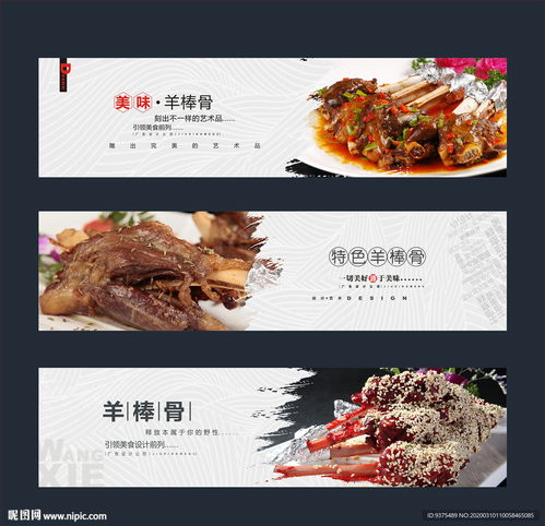 湖北美食头像大全图片,湖北美食海报