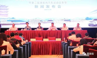 湖北旅游局网,湖北旅游局网站首页