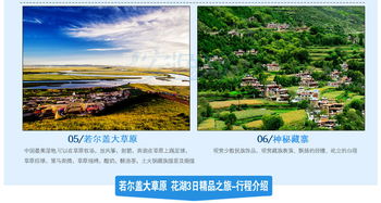 旅游湖北说说,去湖北的文案