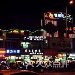 湖北美食商业街,湖北小吃街最多的地方 湖北美食商业街,湖北小吃街最多的地方