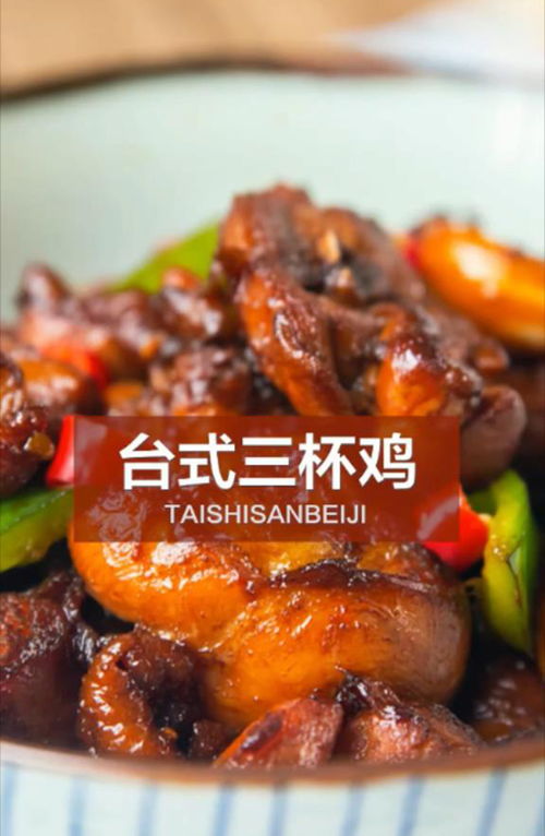 家常菜湖北美食图片高清,湖北省家常菜菜谱