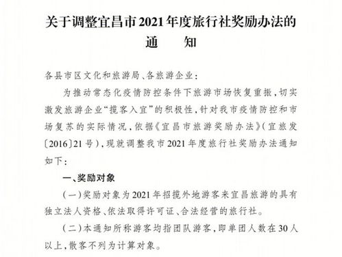 恩施对湖北旅游的影响论文,恩施旅游资源调查报告